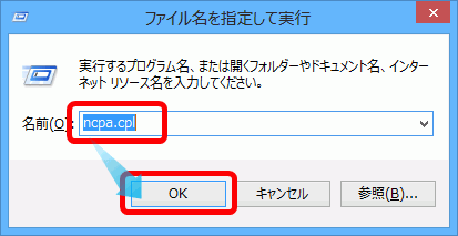 Windows8PPTP_5_sh