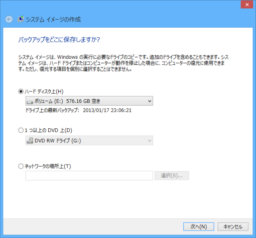 Windows8backup_9_sh