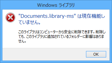 Documents_library-ms_6