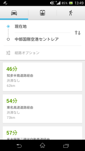 GoogleMap4AndroidRenewal2013_18_sh
