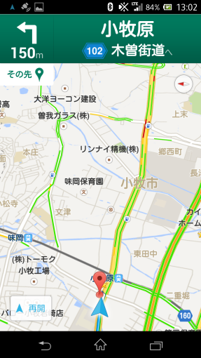 GoogleMap4AndroidRenewal2013_8_sh