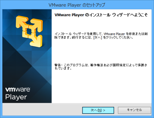 VMwarePlayerVMnet0Trouble_11_sh