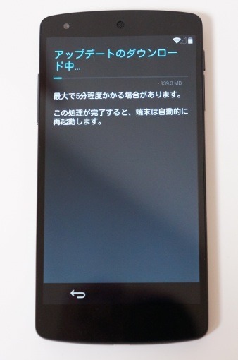 Nexus5Unboxing_31_sh