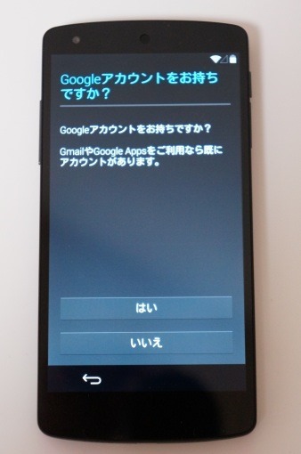 Nexus5Unboxing_40_sh