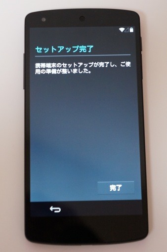 Nexus5Unboxing_42_sh
