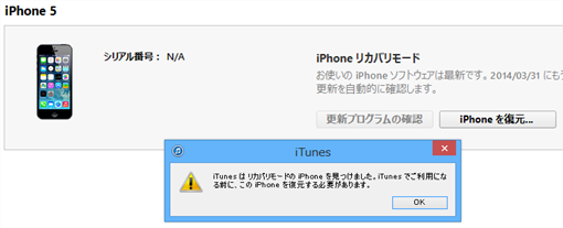 iPhoneForceInit2014_01