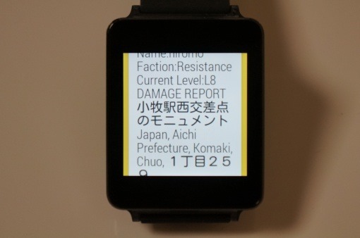 AndroidWearLGGWatchReview_10_sh