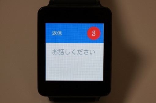 AndroidWearLGGWatchReview_15_sh