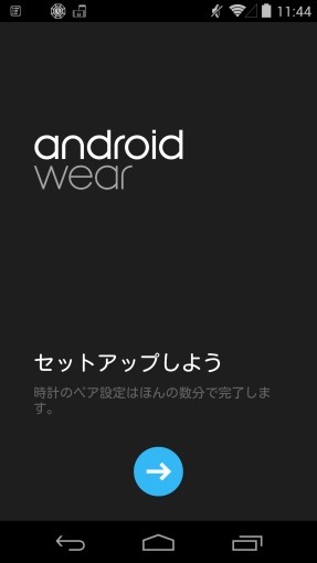 AndroidWearLGGWatchReview_17_sh