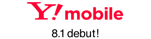 YMobileFeePlan2014