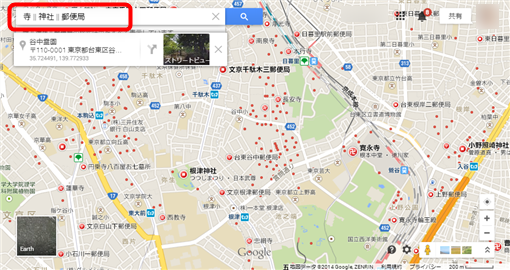 OrSearchOnGoogleMap