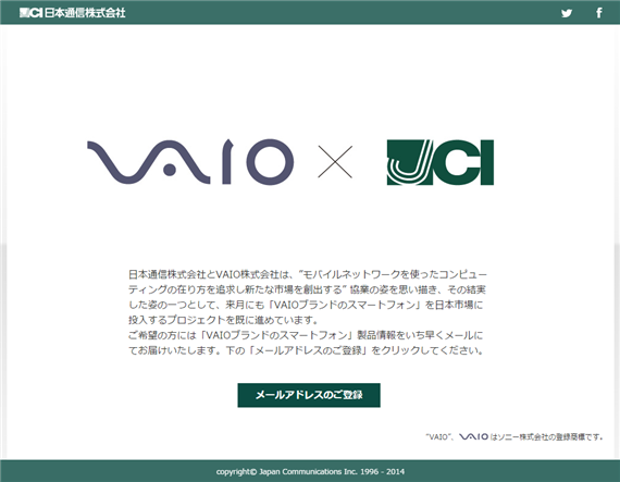 VAIO_JCI_Smartphone_2