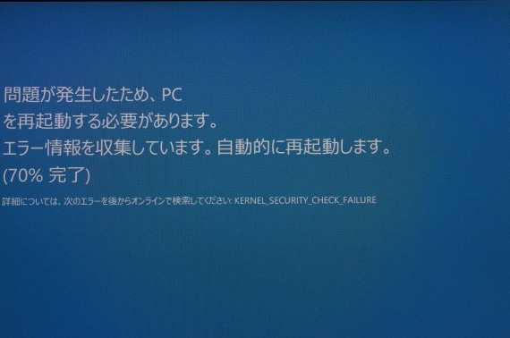 FixKernelSecurityCheckFailure_7_sh