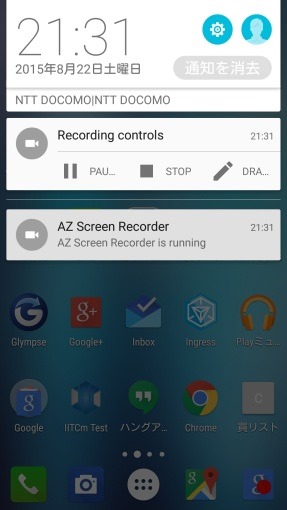 AZ-Screen-Recorder-No-Root_16_sh