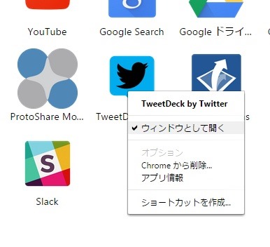 How-to-open-chrome-apps-in-discreate-window_5_sh