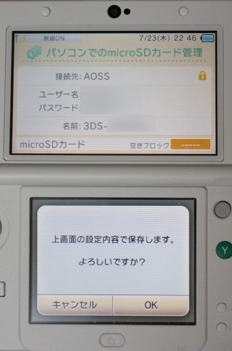 New3DS-manage-microSD-card-with-PCs_6_sh