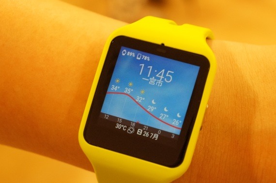 SmartWatch3-AndroidWear_24_sh