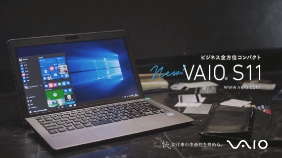 vaio_s11_official_movie_is_funny_1_sh
