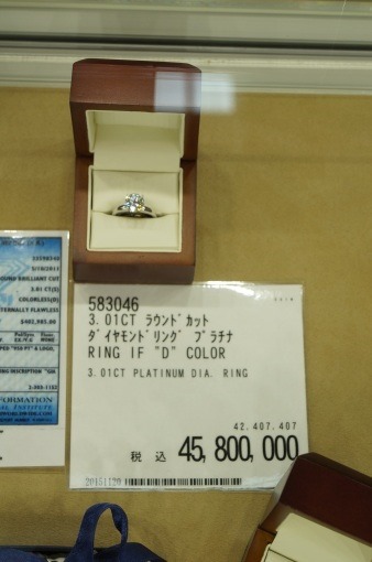 これがコストコで一番高い商品。プラチナダイヤモンドリング