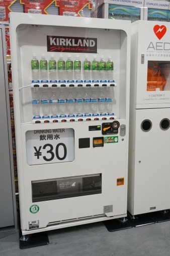 カークランド シグネチャの飲料水の自動販売機