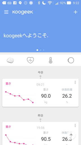 koogeek_s1_review_92_sh