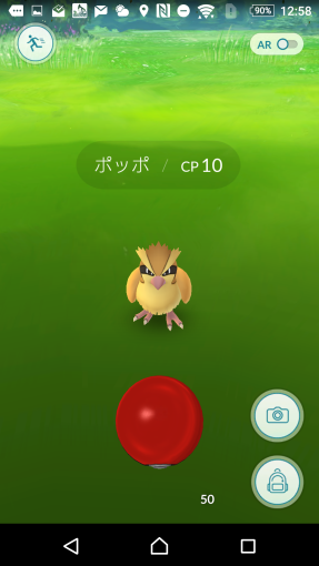 Pokemon_go_now_playable_in_japan_1_sh