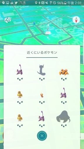 how_to_gotta_catch_em_all_in_pokemon_go_4_sh