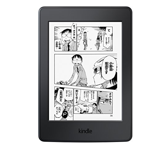 Kindle_Paperwhite_32GB_manga_model