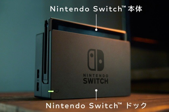 nintendo_switch_revealed_56_sh