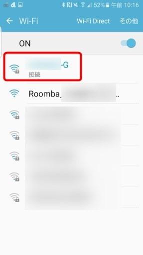 roomba980_wifi_connection_18_sh