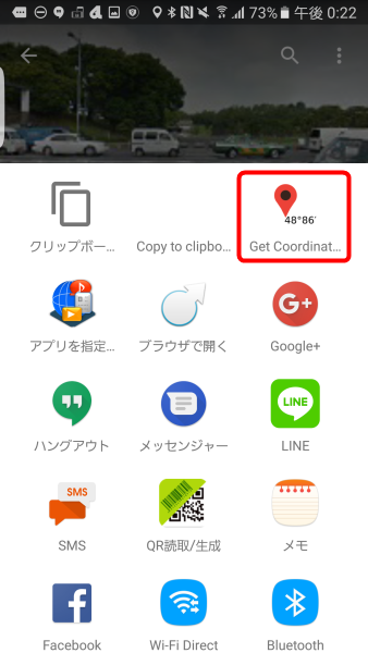 how_to_get_longitude_latitude_from_google_map_on_android_5_sh