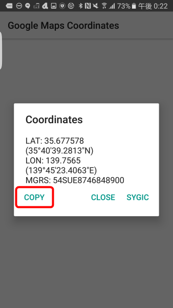 how_to_get_longitude_latitude_from_google_map_on_android_6_sh