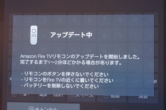 restore_connection_of_fire_tv_remote_4_sh