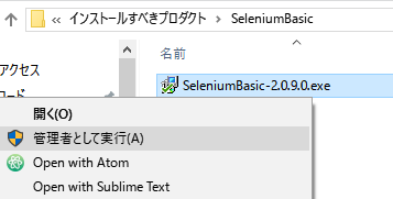 seleniumbasic_on_task_scheduler_1_sh