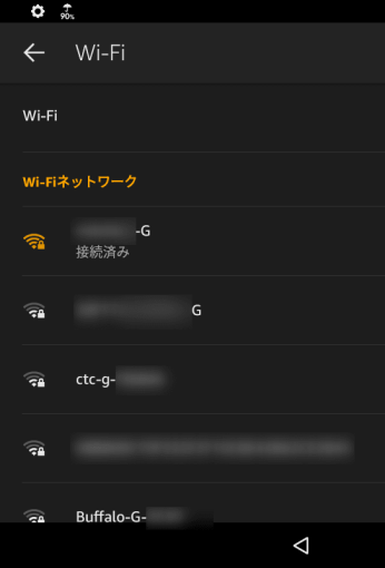 how_to_connect_wifi_5ghz_amazon_product_in_japan_3_sh