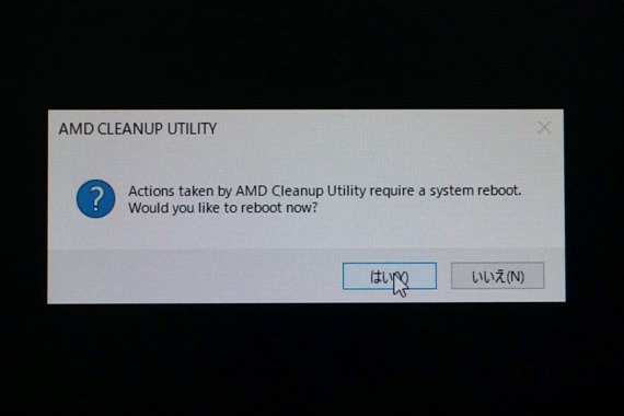 amd_cleanup_utility_1