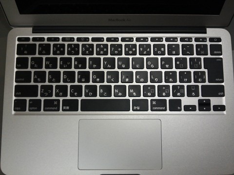 MBA_keyboard