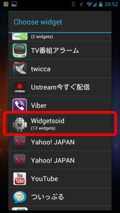 widgetsoid23
