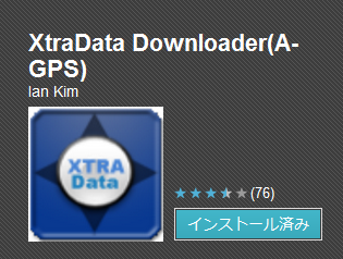 xtradatadownloader