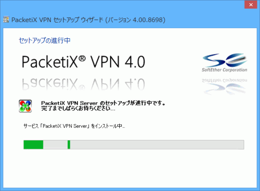 PacketiXVPN4_16_sh