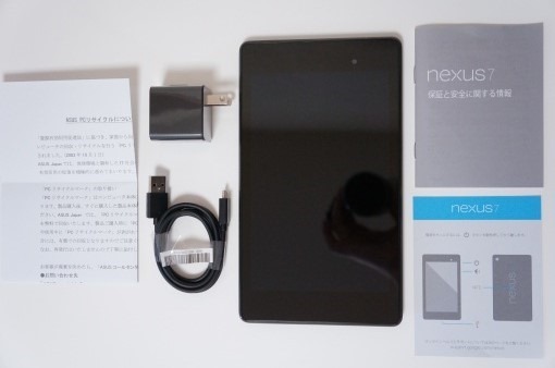 Nexus7_2013_unboxing_37_sh