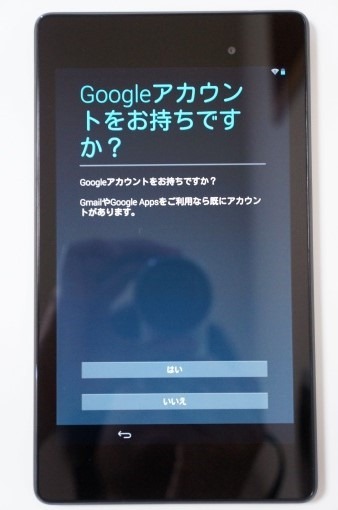 Nexus7_2013_unboxing_60_sh