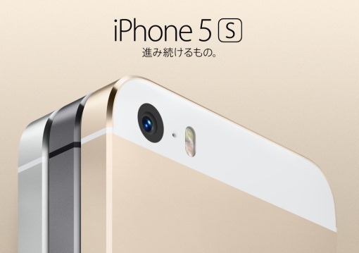 iPhone5S_5C_Revealed_1_sh