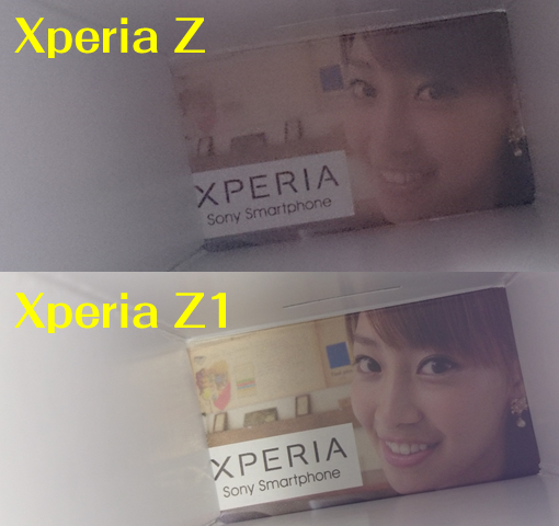 XperiaZ_Z1_Camera_Comparison
