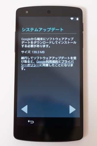 Nexus5Unboxing_30_sh