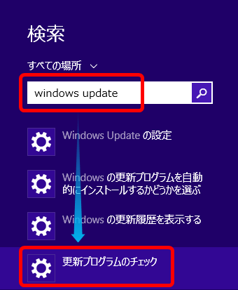 Windows8.1UpdateOnWindowsUpdate_1