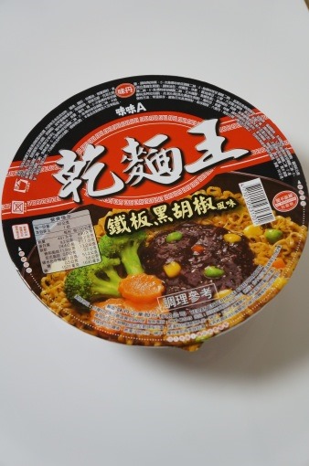 Kanmen_oh_taiwanese_instant_cup_noodle_27_sh