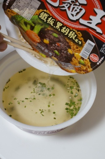 Kanmen_oh_taiwanese_instant_cup_noodle_55_sh