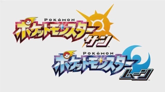 pokemon_20th_sun_and_moon_40_sh