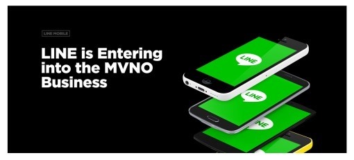 LINE_Mobile_MVNO_1_sh